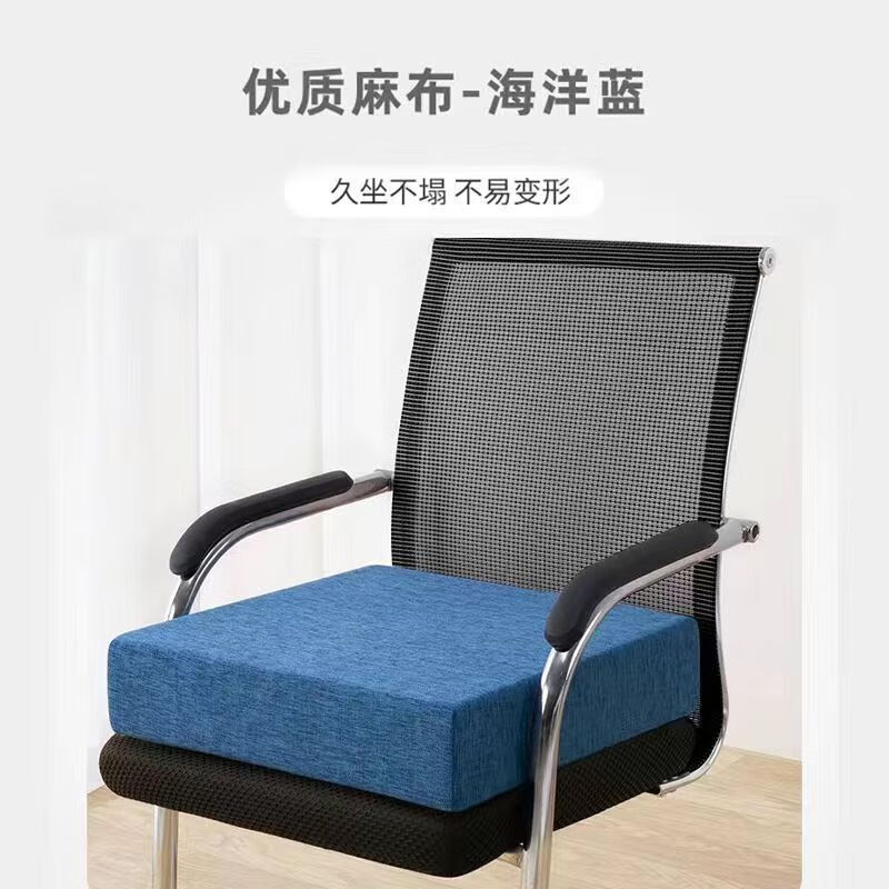 坐垫 久坐办公椅垫 加厚座垫 40x40 厚3cm 14.9元/件（共29.8元）