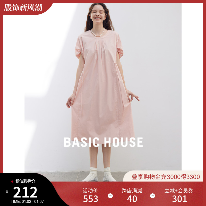 百家好 粉色连衣裙女高级感法式小众气质小个子裙子 211.03元（需用券）