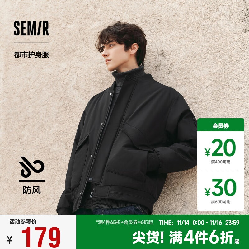 Semir 森马 棉服 男 防水防油防污防风2024冬装厚飞行员棒球领夹克109724112101 