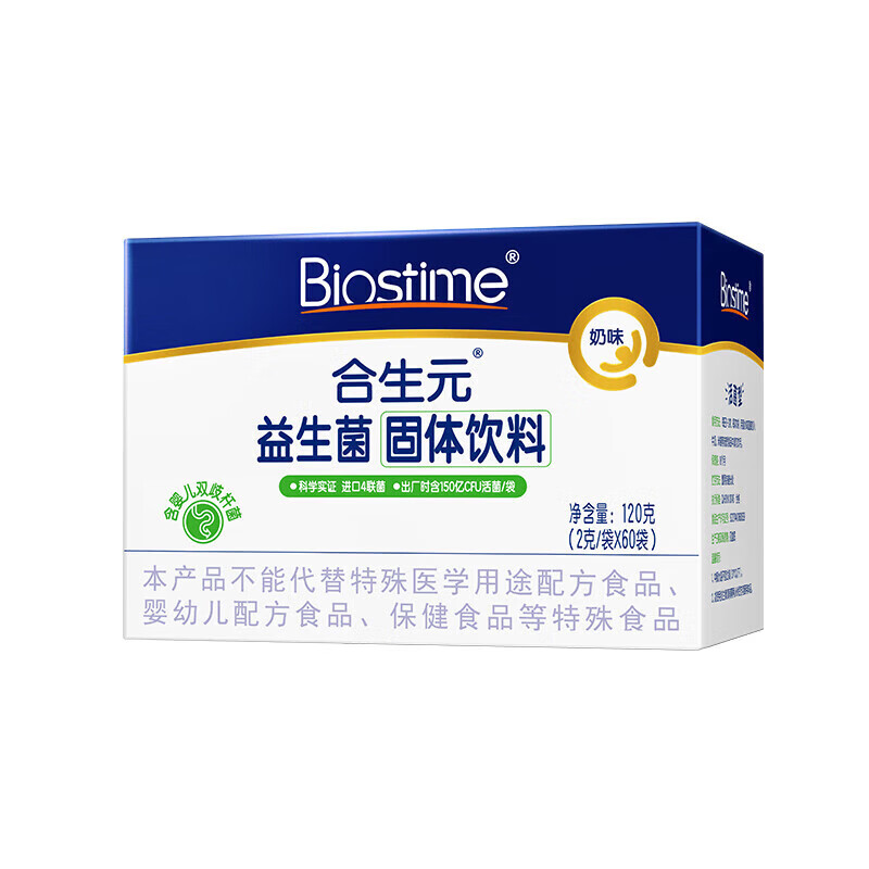 BIOSTIME 合生元 益生菌 奶味60袋 200元（需用券）