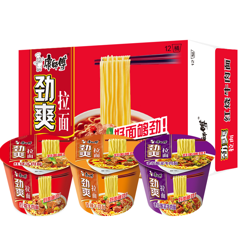 康师傅 经典大食桶泡面 105g*12桶装 整箱 26.7元