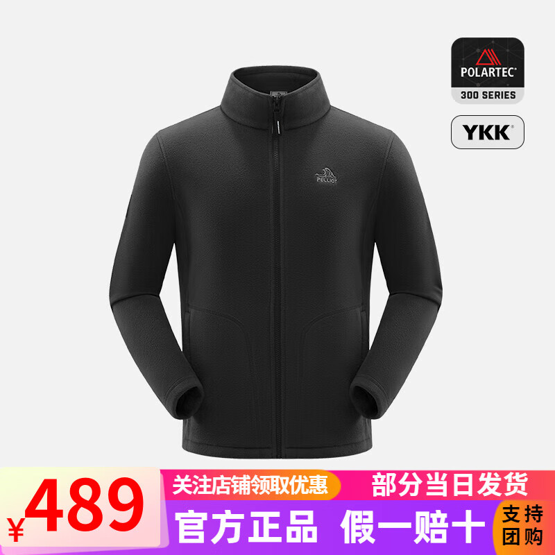 PELLIOT 伯希和 抓绒衣Polartec300户外抓绒衣男秋冬冲锋衣内胆开衫外套 曜石黑 