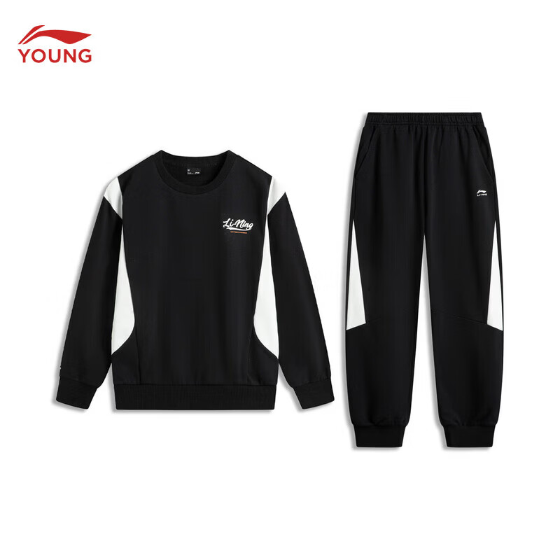 李宁 运动生活系列 儿童宽松束脚卫衣套装YWEV015 130.5元