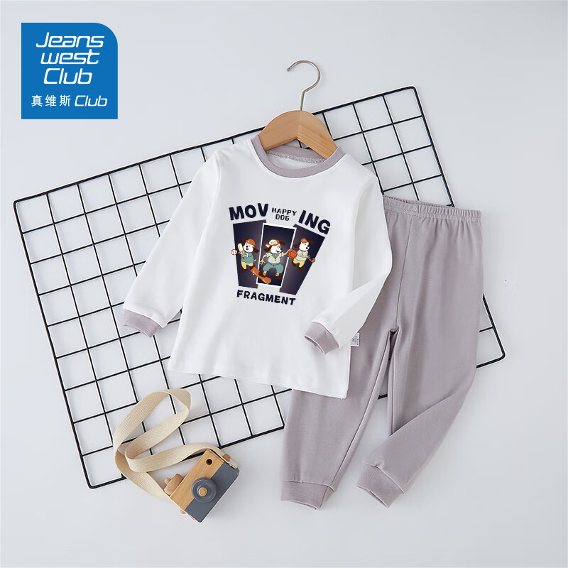 JEANSWEST 真维斯 儿童纯棉秋衣秋裤套装 24.8元（需买2件，需用券）