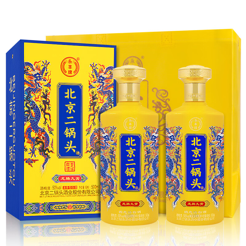 YONGFENG 永丰牌 北京二锅头 龙年礼盒 龙腾九霄故宫宫廷风 50%vol 500mL 6盒 （整