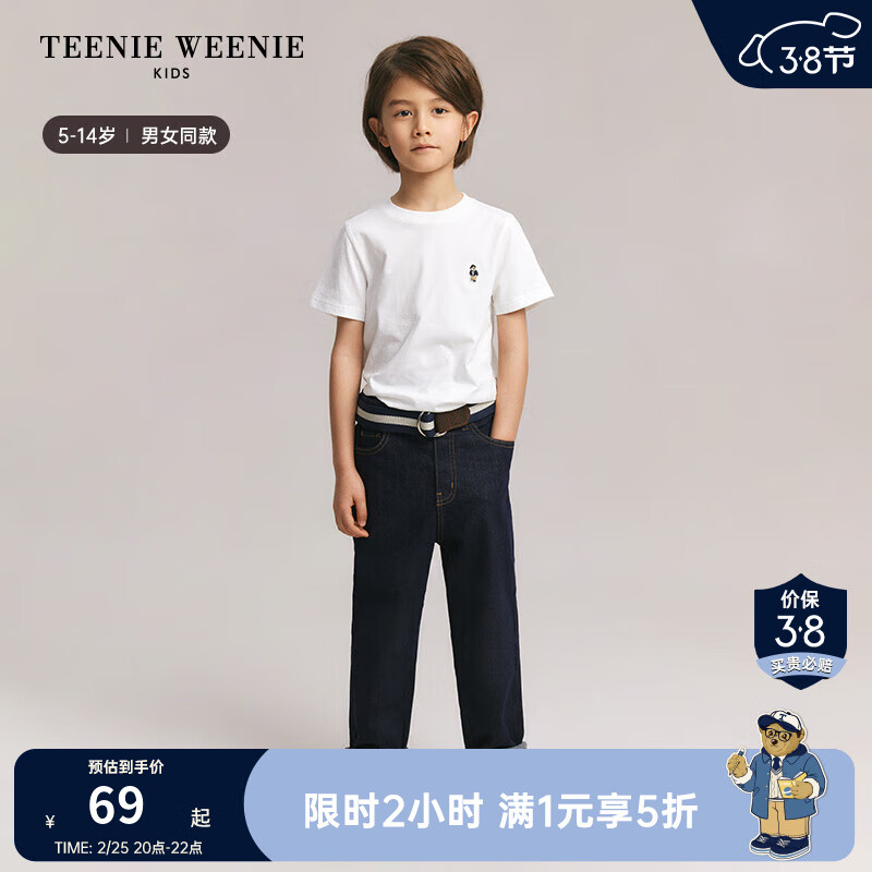 TEENIE WEENIE Kids小熊童装24春夏男女童纯棉基础款圆领T恤 象牙白 150cm ￥69