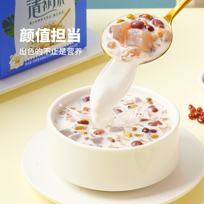 88VIP：BAOZHISU 宝之素 清补凉椰汁杂粮素食甜品 200g*4盒 17元（需用券）