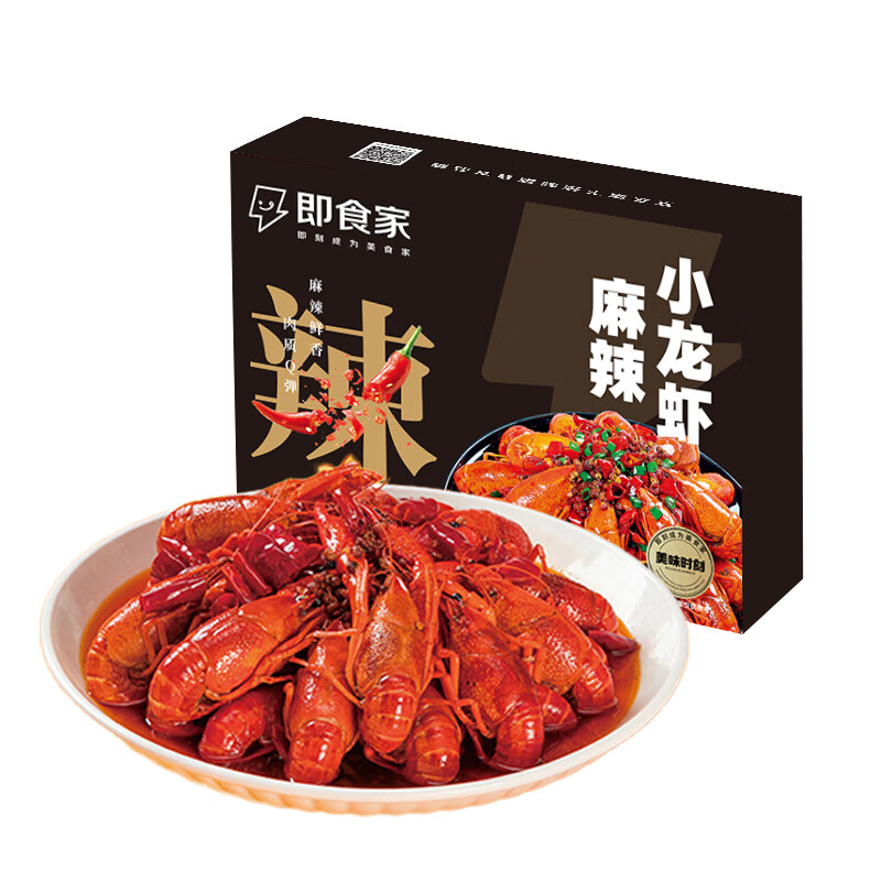 PLUS会员：即食家 冷冻麻辣小龙虾 700g（净虾500g）4-6钱 21-23只/盒 *4件 64.72元