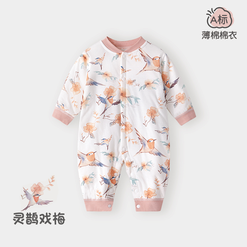 童恋初心 新生婴儿衣服秋冬季装连体衣宝宝加厚哈衣棉衣外出服套装 29.9元