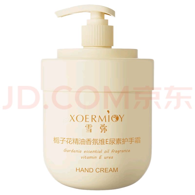 雪弥胖东来 雪弥栀子花 维E护手霜 300ml 0.01元(运费4元)