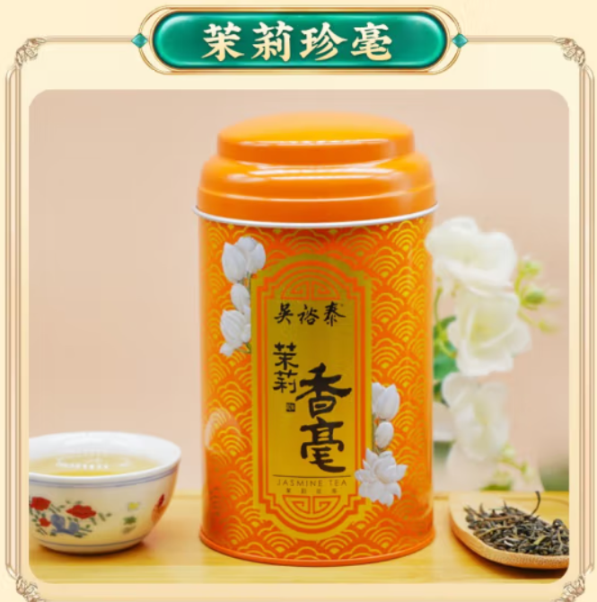 中华老字号，吴裕泰 特种茉莉香毫茉莉花茶 100g 45.54元包邮（下单立减）