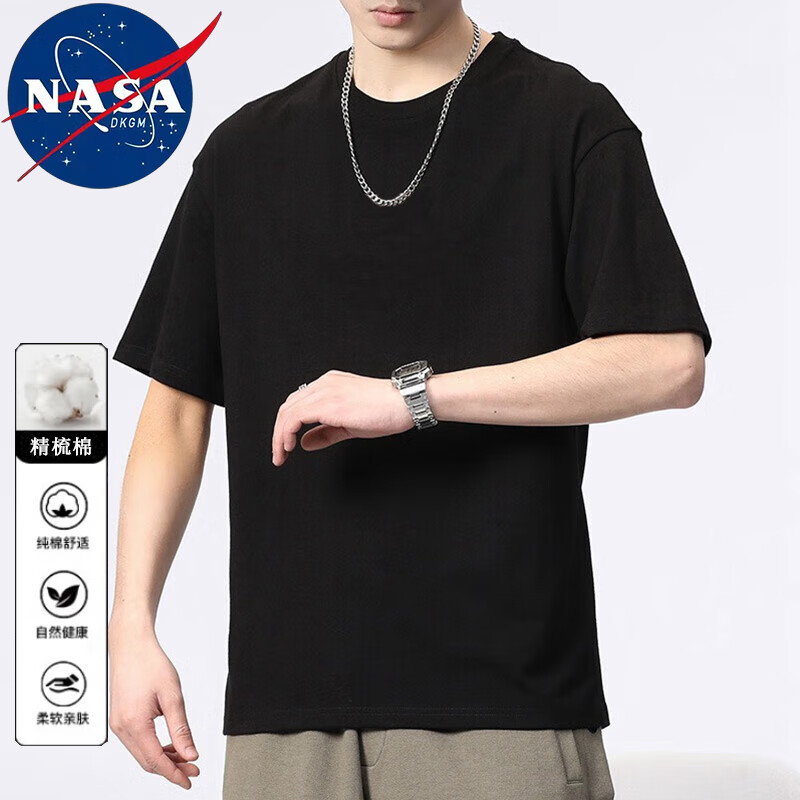 PLUS会员：NASADKGM 纯色纯棉短袖T恤 任选3件 14.71元/件包邮（双重优惠，共44.13