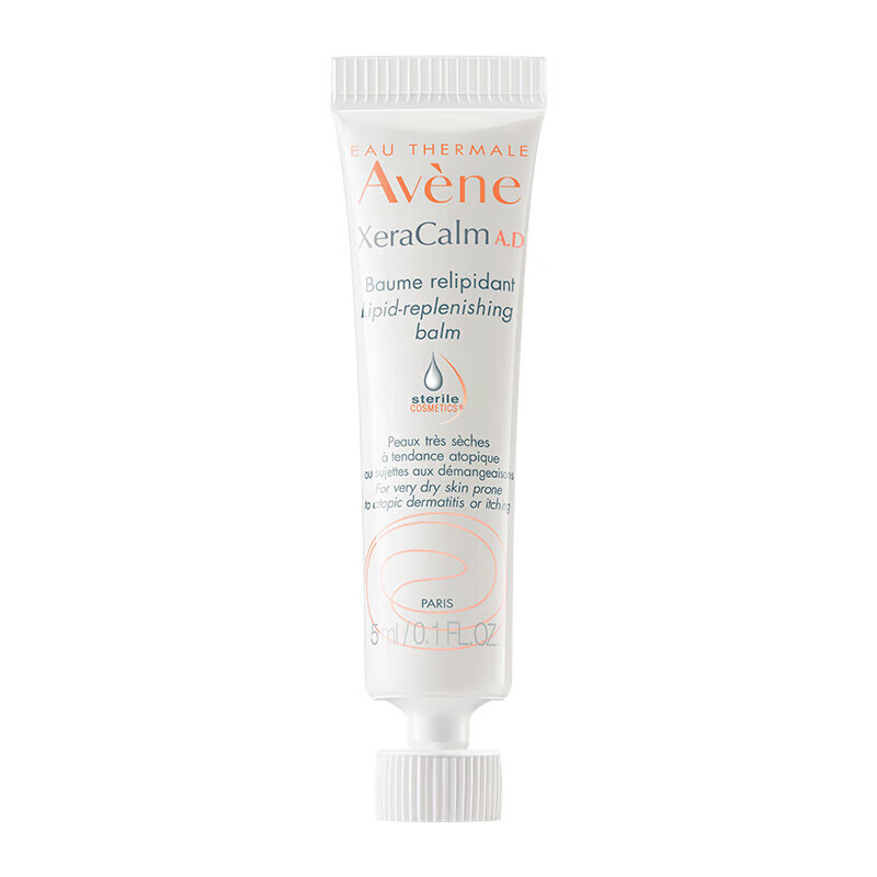 Avene 雅漾 三重AD盈润乳5ml 舒缓修护干痒红面霜 滋润肌肤保湿乳液 法国进口 