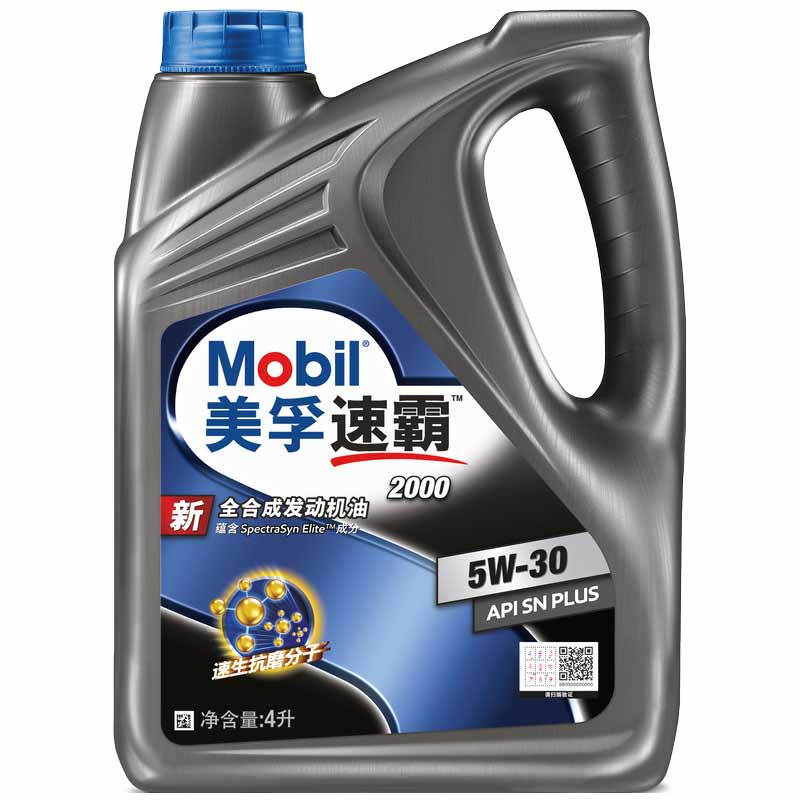 移动端、京东百亿补贴：Mobil 美孚 速霸2000 全合成汽机油 5W-30 SN PLUS 4L 153.45