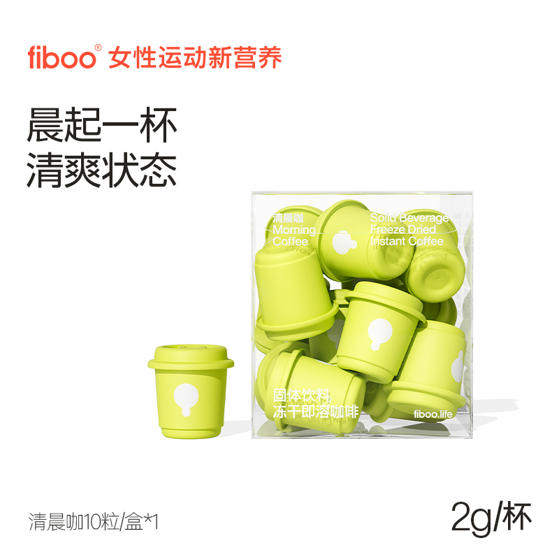 fiboo 黑咖啡美式消水咖啡粉速溶咖啡0无蔗糖燃减生椰拿铁冷萃冻干 19.8元