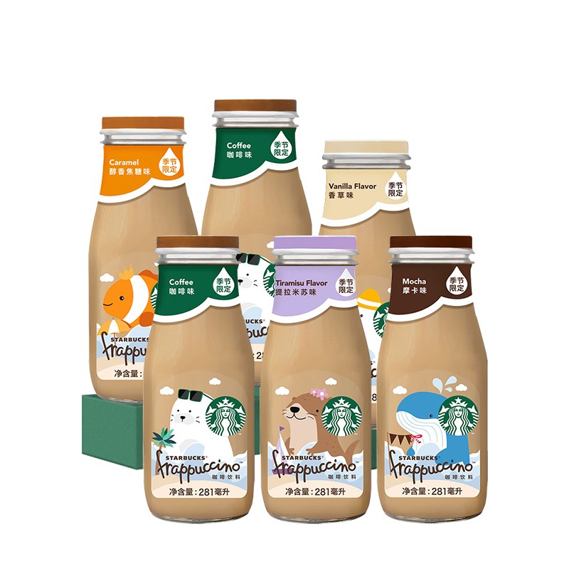 STARBUCKS 星巴克 星冰乐 缤纷装281ml*6瓶 即饮咖啡饮料（新老包装随机发货） 5