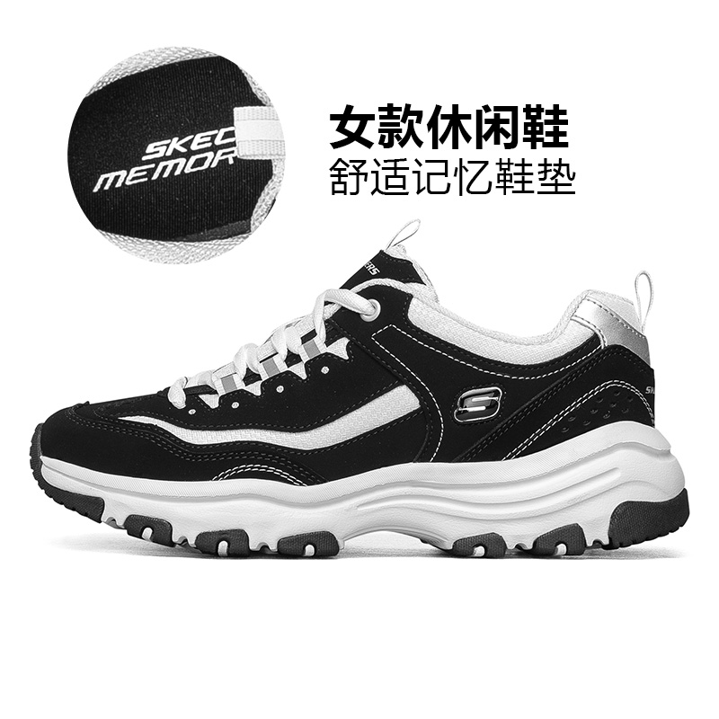 SKECHERS 斯凯奇 D'LITES系列 女子休闲运动鞋 66666179/BKW 黑白 36 279元（需用券）