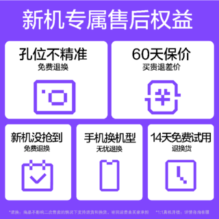 闪魔 适用苹果18ProMax钢化膜iPhone17promax手机膜高清抗指纹防摔防爆保护贴膜 9.81元 - 86线报 闪魔 适用苹果18ProMax钢化膜iPhone17promax手机膜高清抗指纹防摔防爆保护贴膜 9.81元 - 86线报