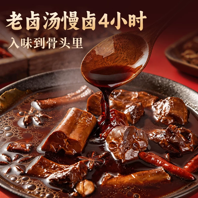 旺家福 老卤鸭脖子酱卤味鸭翅肉类零食辣独立包装解馋休闲网红小吃 38.6元 - 线报酷