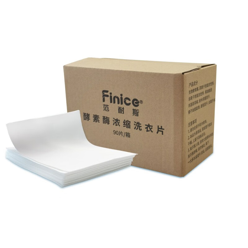 Finice 范耐斯 酵素酶超浓缩洗衣片大包装家庭使用 90片 199元