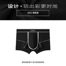 GXG 奥莱 内裤男内裤宽松男平角裤短裤男裤衩 40.05元
