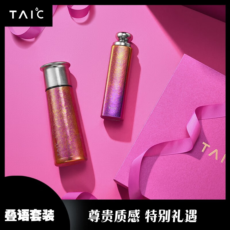 TAIC 太可 纯钛保温杯礼盒套装 330ml+140ml 1699.2元