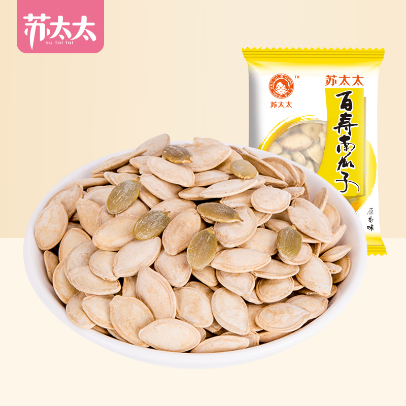 移动端：苏太太 MRS SU 百寿原味盐焗南瓜子 1斤装（约38小包） 6.12元（淘金