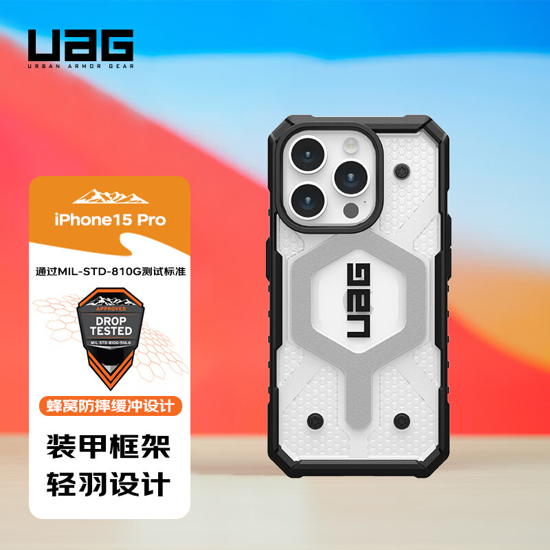 UAG 适用于苹果15pro手机壳iphone15pro保护套Magsafe磁吸全包防摔商务硬壳 218元（