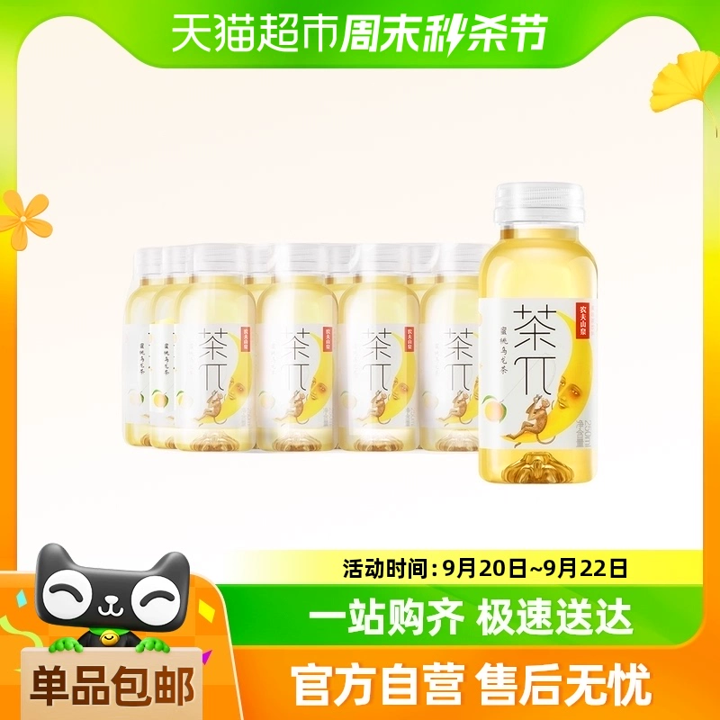 NONGFU SPRING 农夫山泉 茶π蜜桃乌龙茶250ml*12瓶 ￥19.9