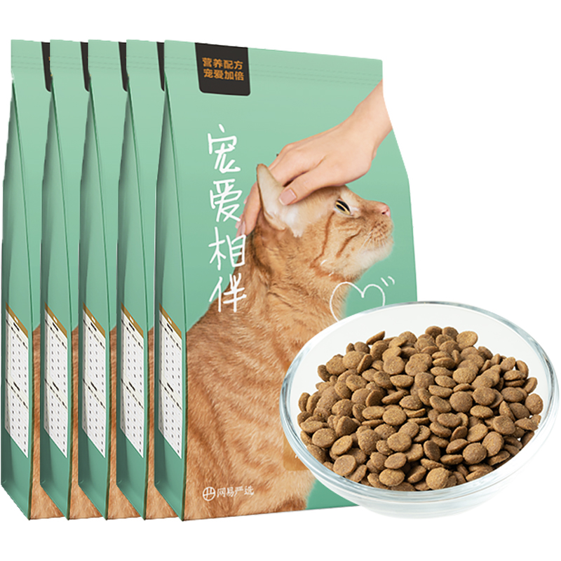 88VIP：YANXUAN 网易严选 猫主粮宠爱相伴全价猫粮2kg*5袋 110.11元（需用券）