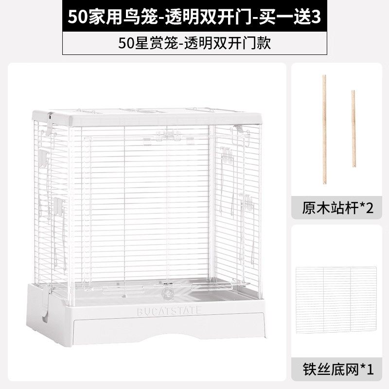 移动端：布卡星 50星赏鸟笼虎皮玄凤鹦鹉鸽子笼豪华别墅家用大号鸟笼子 214
