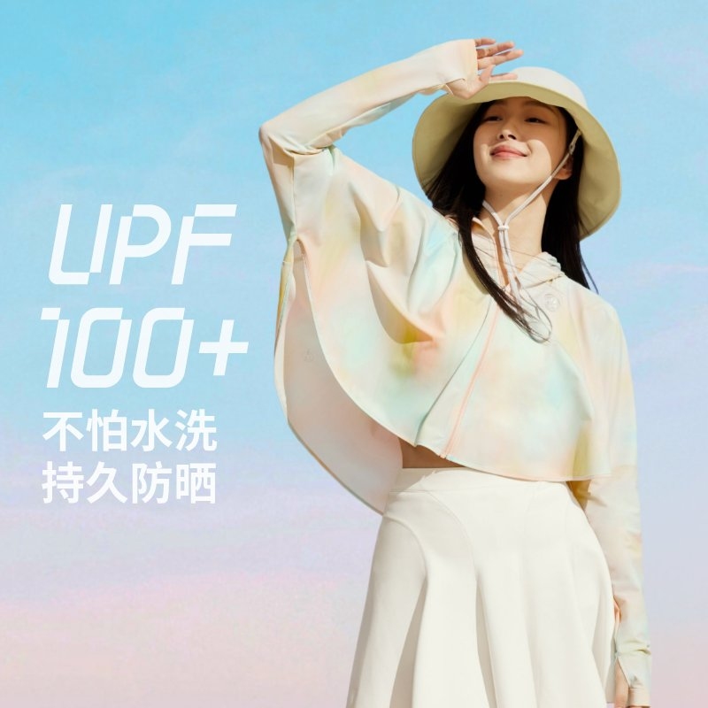 BOSIDENG 波司登 女款UPF100+凉感防晒衣B30525052 19元（需用券）