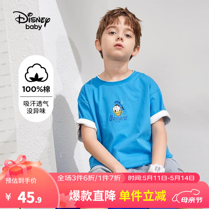 Disney 迪士尼 童装儿童t恤男童短袖t恤夏季新款女孩休闲打底衫宝宝时尚半袖