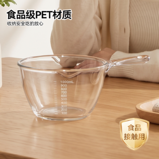 京东京造 家用厨房水勺 加深加厚长柄塑料大号透明水瓢舀透明带嘴刻度 3.9元 - 86线报 京东京造 家用厨房水勺 加深加厚长柄塑料大号透明水瓢舀透明带嘴刻度 3.9元 - 86线报