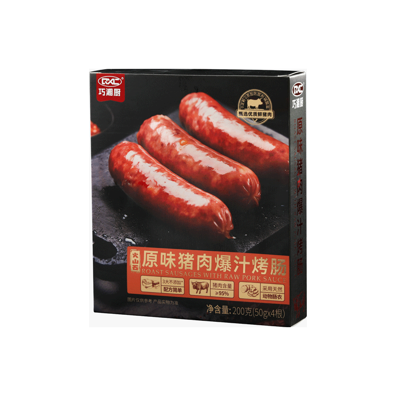 PLUS会员：巧湘厨 火山石烤肠 纯猪肉≥95﹪ 原味 1盒装 9.8元包邮
