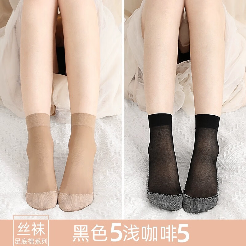 焦糖玛奇朵 卡拉美拉（Caramella）女中筒袜夏季薄款防勾丝 黑色5双咖色5双 14