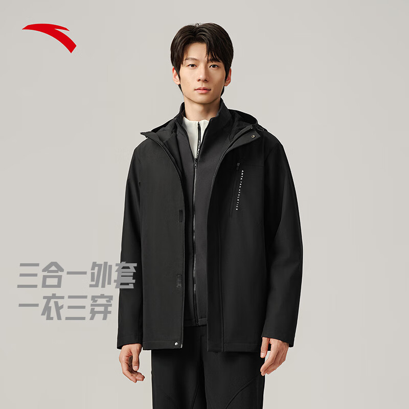 PLUS：Anta 安踏 三合一可拆卸登山徒步通勤上衣 防泼水运动两件套男 冬季新