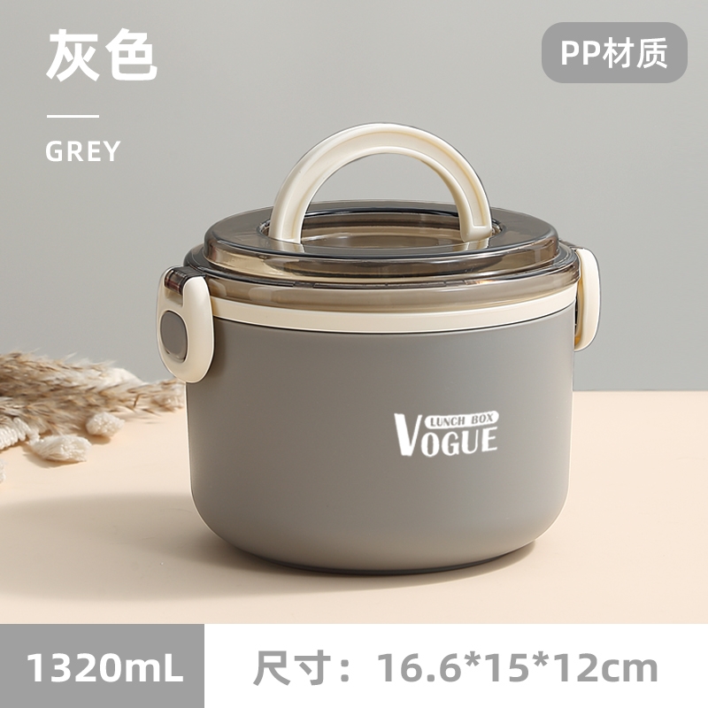 梵施家品 FSJP 大容量圆形饭盒 灰色+1320ML+PP材质款 13.8元（需用券）