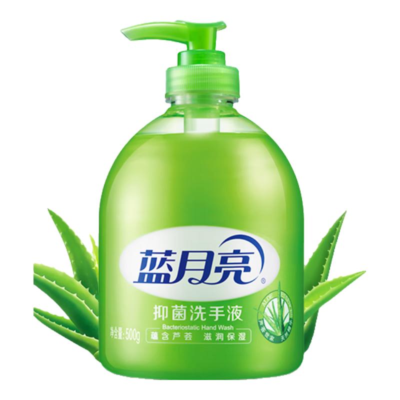 蓝月亮 洗手液泡沫丰富芦荟抑菌99.9%500g*3+补充500g*3勤洗手防甲流感冒 49.9元