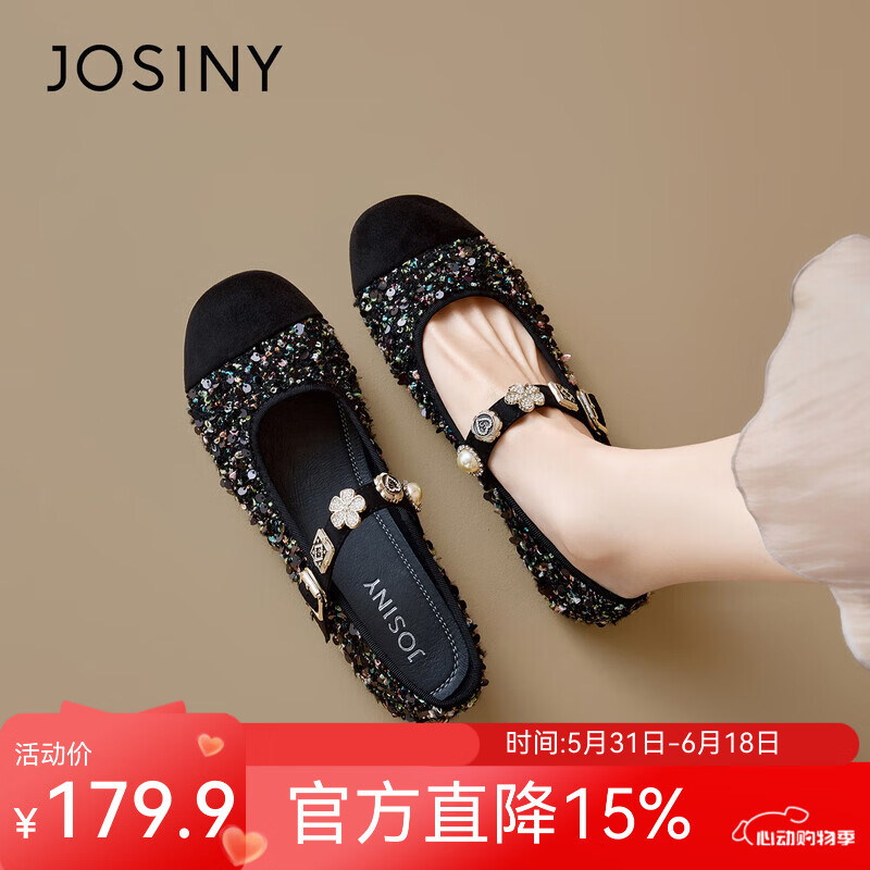 卓诗尼 女士法式亮片玛丽珍鞋 100183894663 149.31元