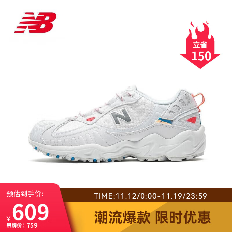 移动端：new balance 女鞋703系列复古百搭轻便舒适透气运动休闲鞋老爹鞋WL703BC