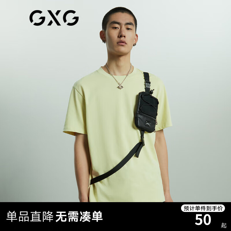GXG 男装21年夏季新款社畜系列青年T恤 绿色 165/S 49.5元（需用券）