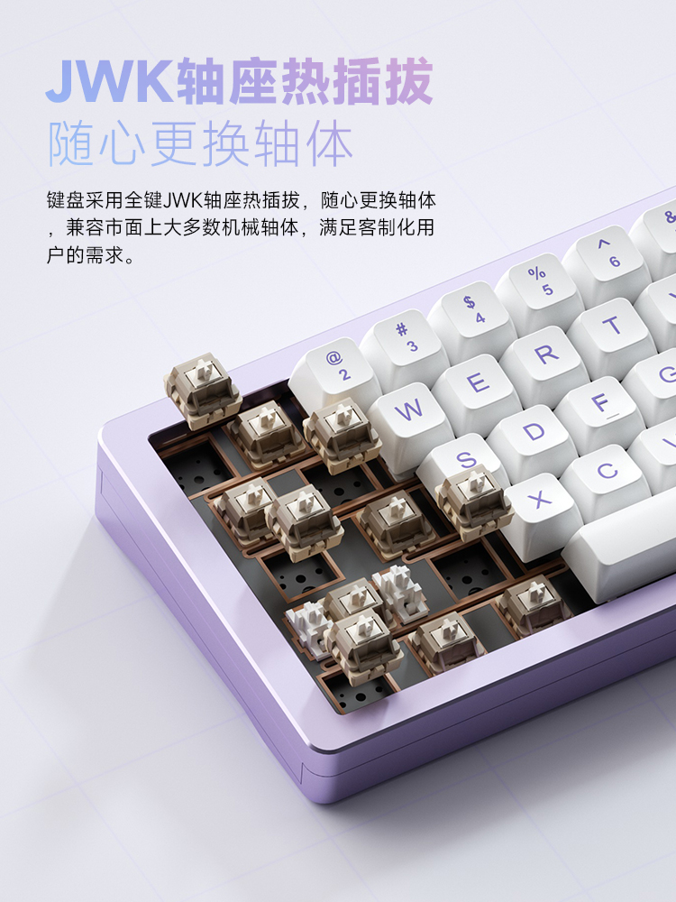 WEIKAV 维咖 sugar65金属铝坨坨机械键盘客制化68配列gasket有线RGB热插拔 319元（