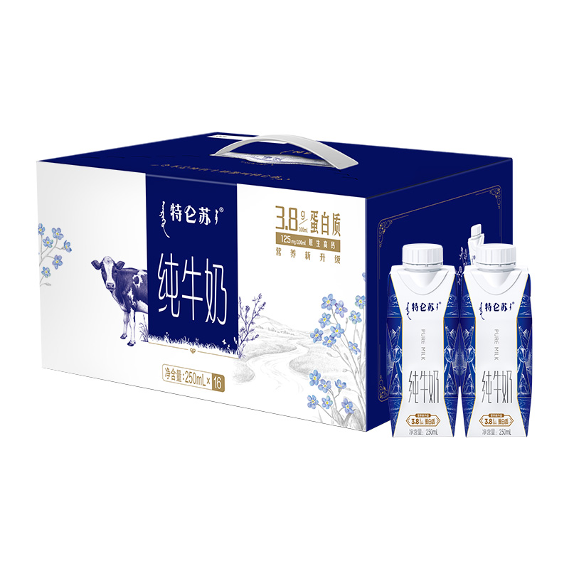 特仑苏 全脂灭菌纯牛奶 利乐梦幻盖 250ml×16盒/箱 49.47元（需买2件，需用券