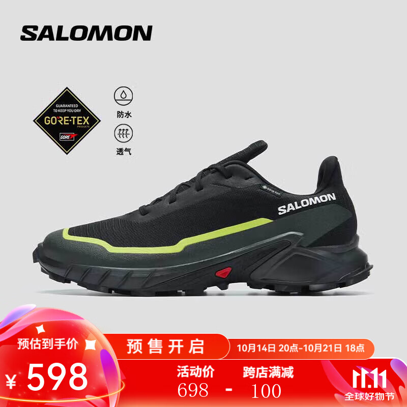 salomon 萨洛蒙 男款 户外运动防水透气舒适大耳齿抓地越野跑鞋 ALPHACROSS 5 GTX 