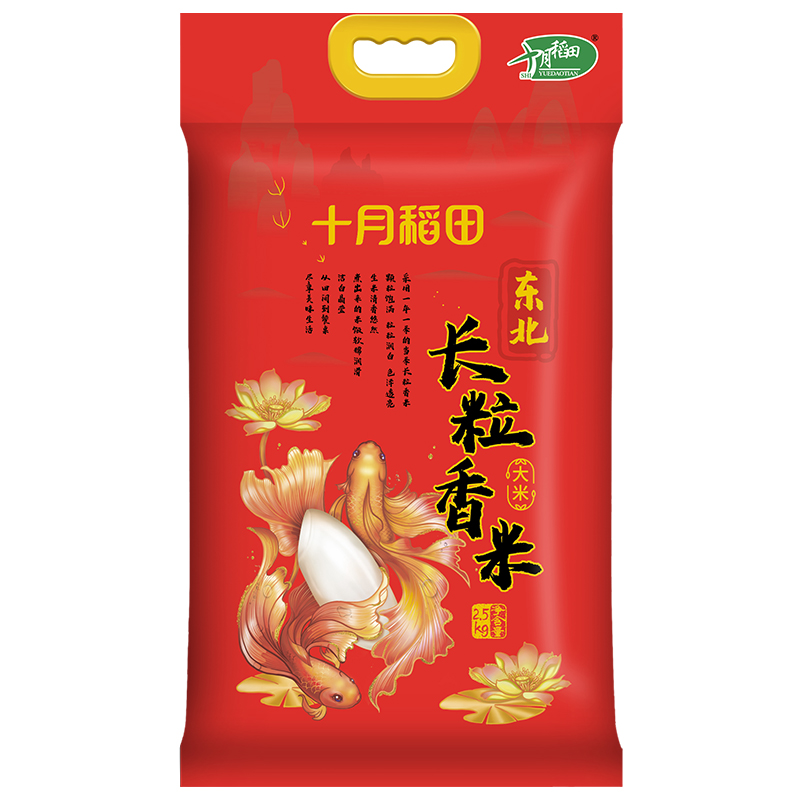 SHI YUE DAO TIAN 十月稻田 金鱼系列 长粒香米1.5kg*3袋 17.96元