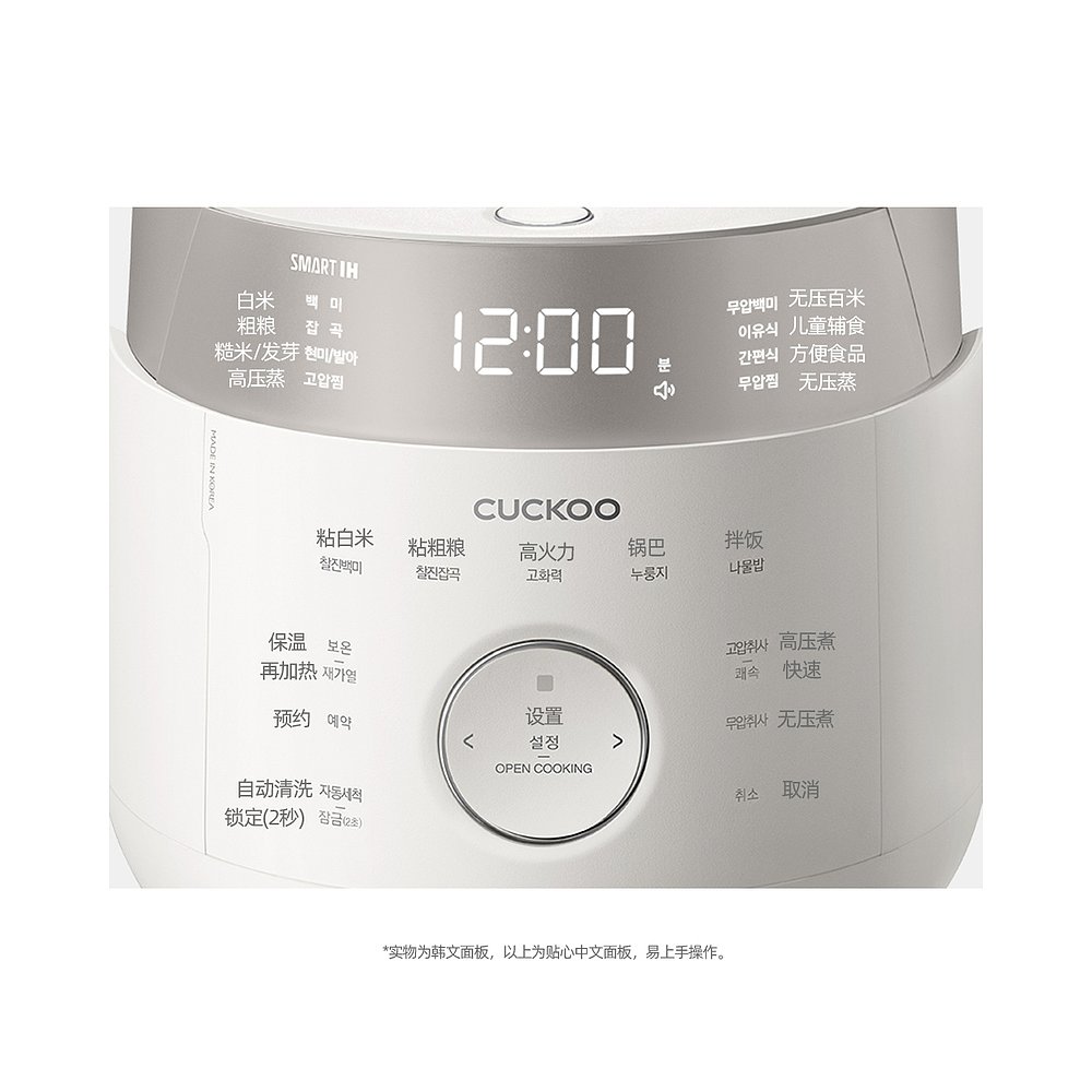 CUCKOO 福库 韩国CUCKOO福库10人用双压电饭锅多功能电饭煲LHTR1010FW 2565元（需用