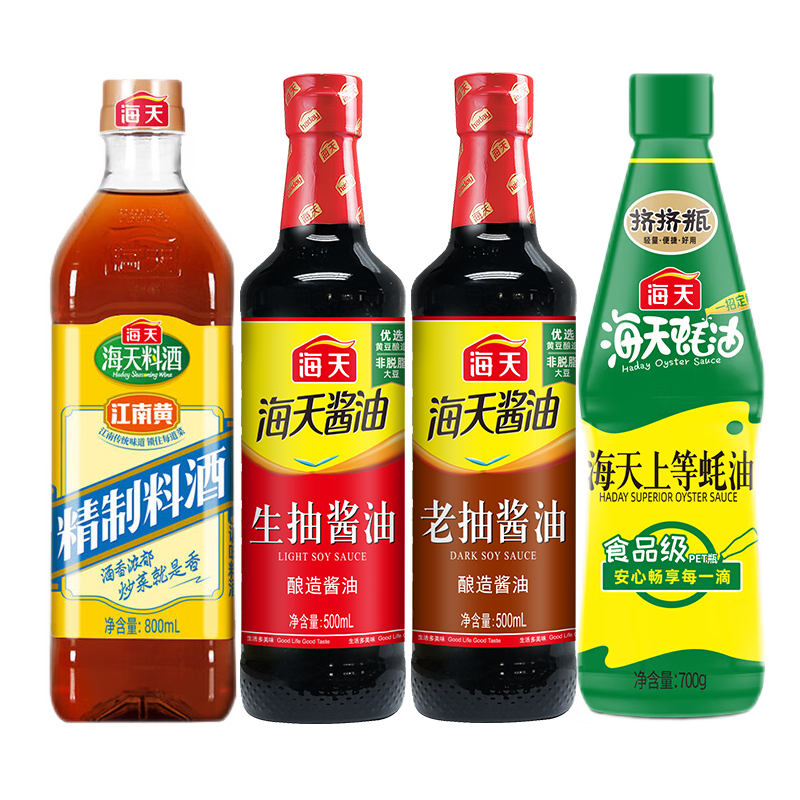 海天 生抽500ml+老抽500ml+料酒800ml+蚝油700g 16.9元（需领券）