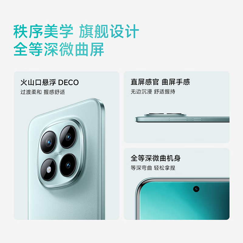 小米 Redmi/红米 Note 15Pro+ 5G手机 第四代骁龙7s 7000mAh 龙晶玻璃 3200万前摄 烟霞紫 12GB+512GB 标准版 - 清风线报