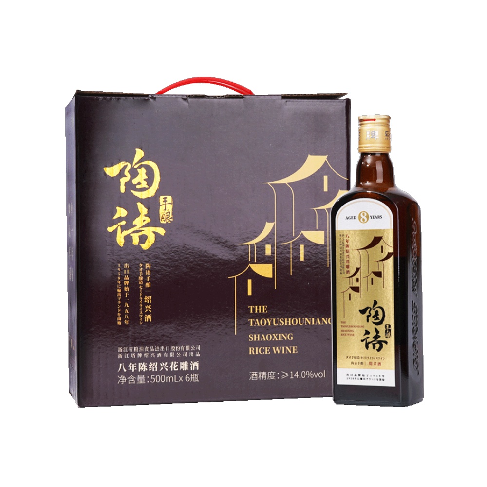 塔牌 绍兴黄酒 陶语手酿八年陈花雕酒 500mL*6瓶 118.1元（需用券）